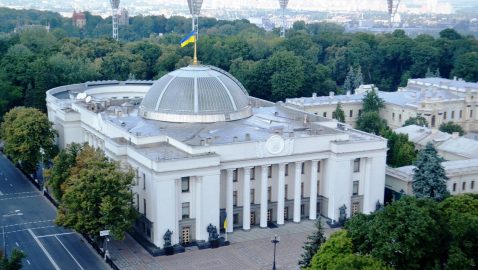 Комитет Рады рекомендовал принять закон об импичменте