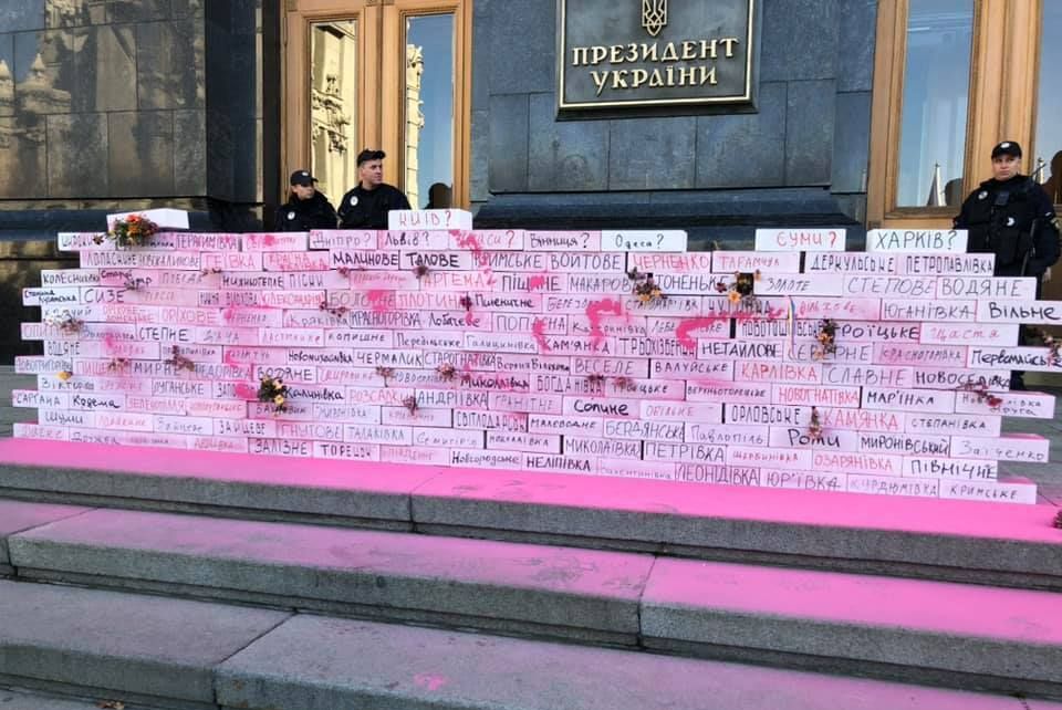 На Банковой построили «стену» в знак протеста против разведения сил
