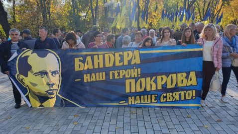 В Киеве начался марш УПА