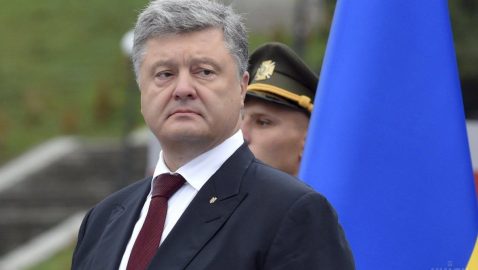 Труба: Порошенко не был на 15 допросах в ГБР