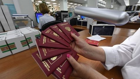 ЕС отказался признавать российские паспорта жителей ОРДЛО