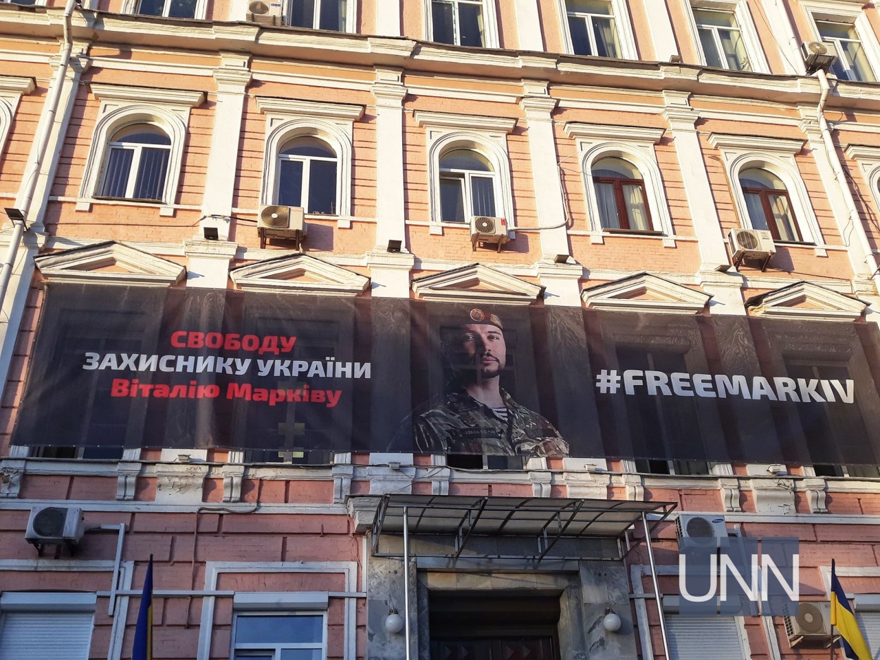 Полиция поучаствовала в акции Free Markiv