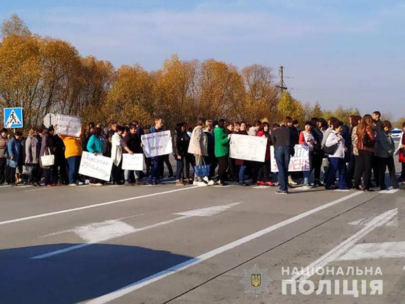В Житомирской области учителя блокировали дорогу