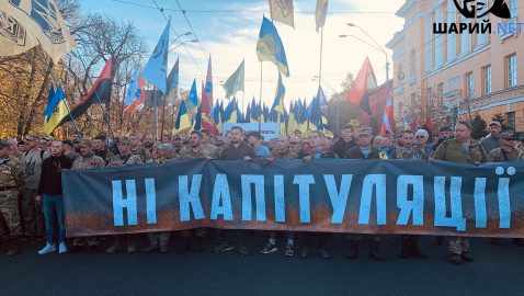 В Киеве началась акция «Нет капитуляции»