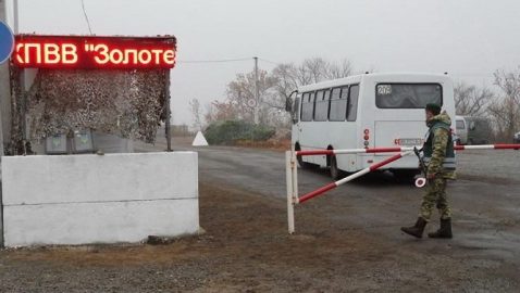 Глава Луганской ОГА: в «ЛНР» согласны открыть КПВВ в Золотом