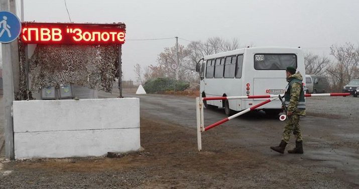 Глава Луганской ОГА: в «ЛНР» согласны открыть КПВВ в Золотом