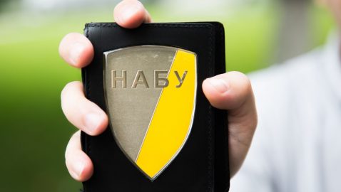 В НАБУ сообщили, на что жалуются украинцы