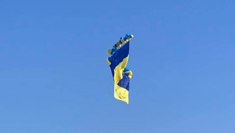В сторону Донецка запустили флаг Украины