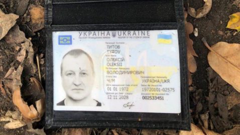 При погибшем от взрыва в Харькове нашли документы – СМИ