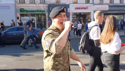 В Киеве скандировали «Бандера – наш герой!»