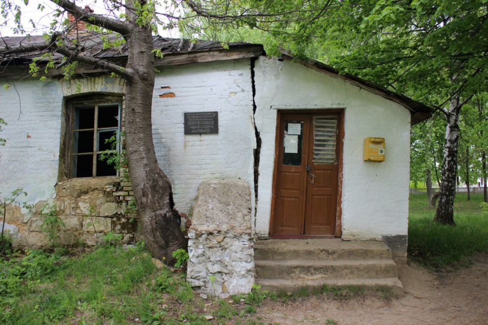 Искусствовед: Леонтович никогда не жил в здании бывшей почты в Шершнях