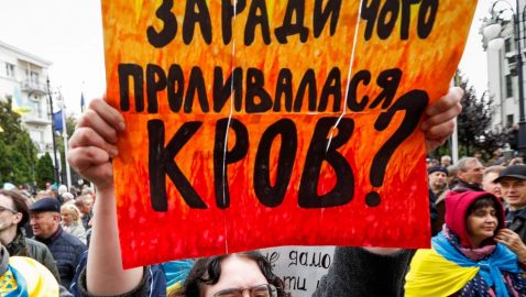 У Зеленского отреагировали на акции протестов