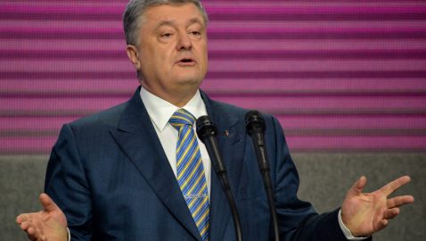 ГБР отчиталось о расследовании дел Порошенко