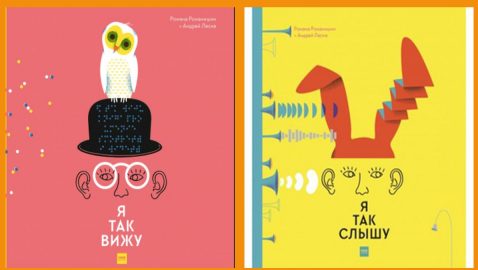 Львовское издательство решило популяризировать украинскую книгу «на вражеской территории»