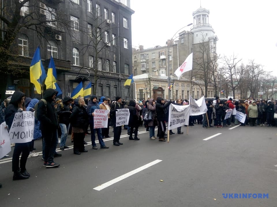 Под зданием НБУ требуют отставку Смолия