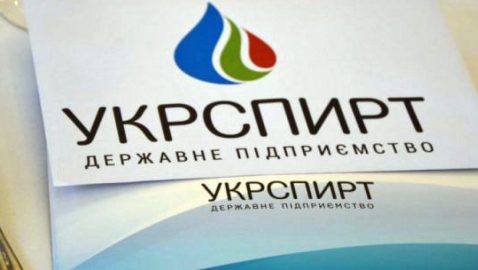 Милованов сообщил об увольнении 5 руководителей «Укрспирта»