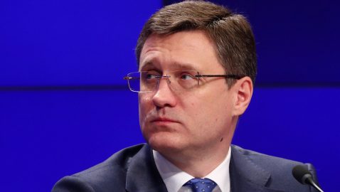 Новак отреагировал на предложение Нафтогаза о выплате судебного долга газом