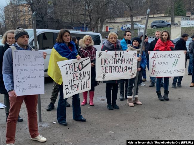 Во Львове прошла акция в поддержку Маруси Зверобой