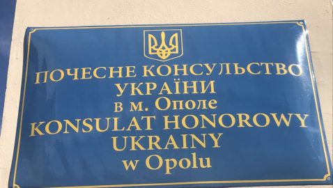 Пьяный поляк разбил табличку почетного консульства Украины