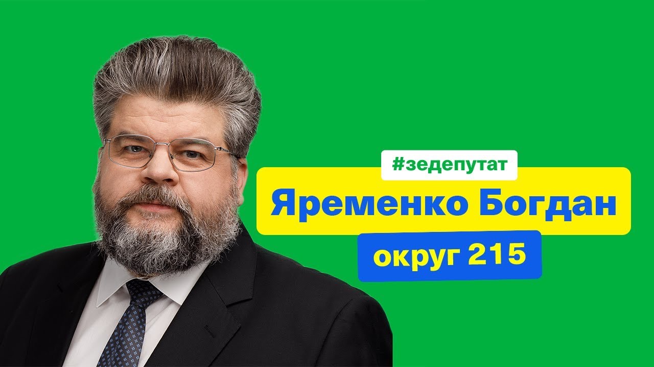 Корниенко ответил анекдотом на вопрос о Яременко