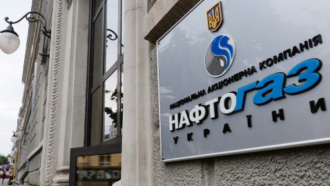 Нафтогаз: на «нормандской встрече» не будут обсуждать транзит газа