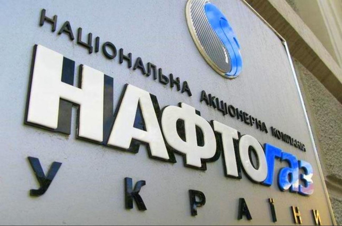 Нафтогаз и Газпром договорились об урегулировании споров