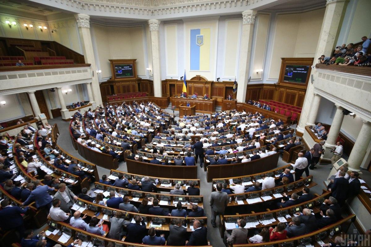 КС разрешил снизить число депутатов Рады