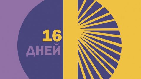 «Возьмёшь меня сильно и тонко?». В ООН придумали украинцам 100 фраз для начала секса