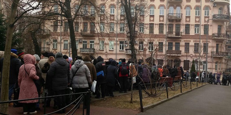 Под Радой митингуют против продления закона об особом статусе Донбасса