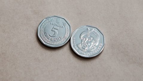 В Украине ввели в обращение 5-гривенные монеты