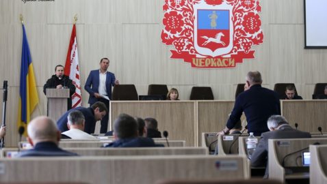В Черкасском горсовете депутаты Ляшко и Порошенко объявили себя «слугами народа»