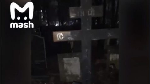 В Москве подожгли могилу Децла
