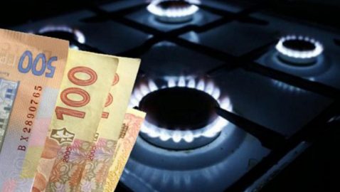 Озвучена гарантированная цена на газ, которая будет действовать с 1 января 2020 года