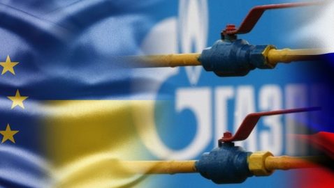 Соглашение по транзиту газа между Украиной, Россией и Еврокомиссией достигнуто