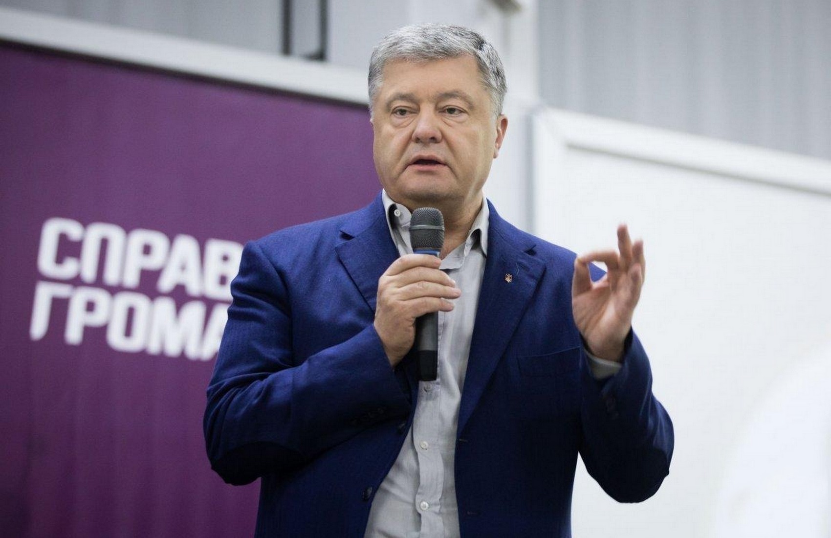 Партия Порошенко требует посадить Трубу