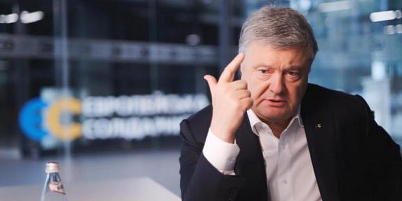 ГБР начало уголовное производство насчёт госизмены Порошенко