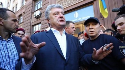 Порошенко: ГБР действует на стороне России