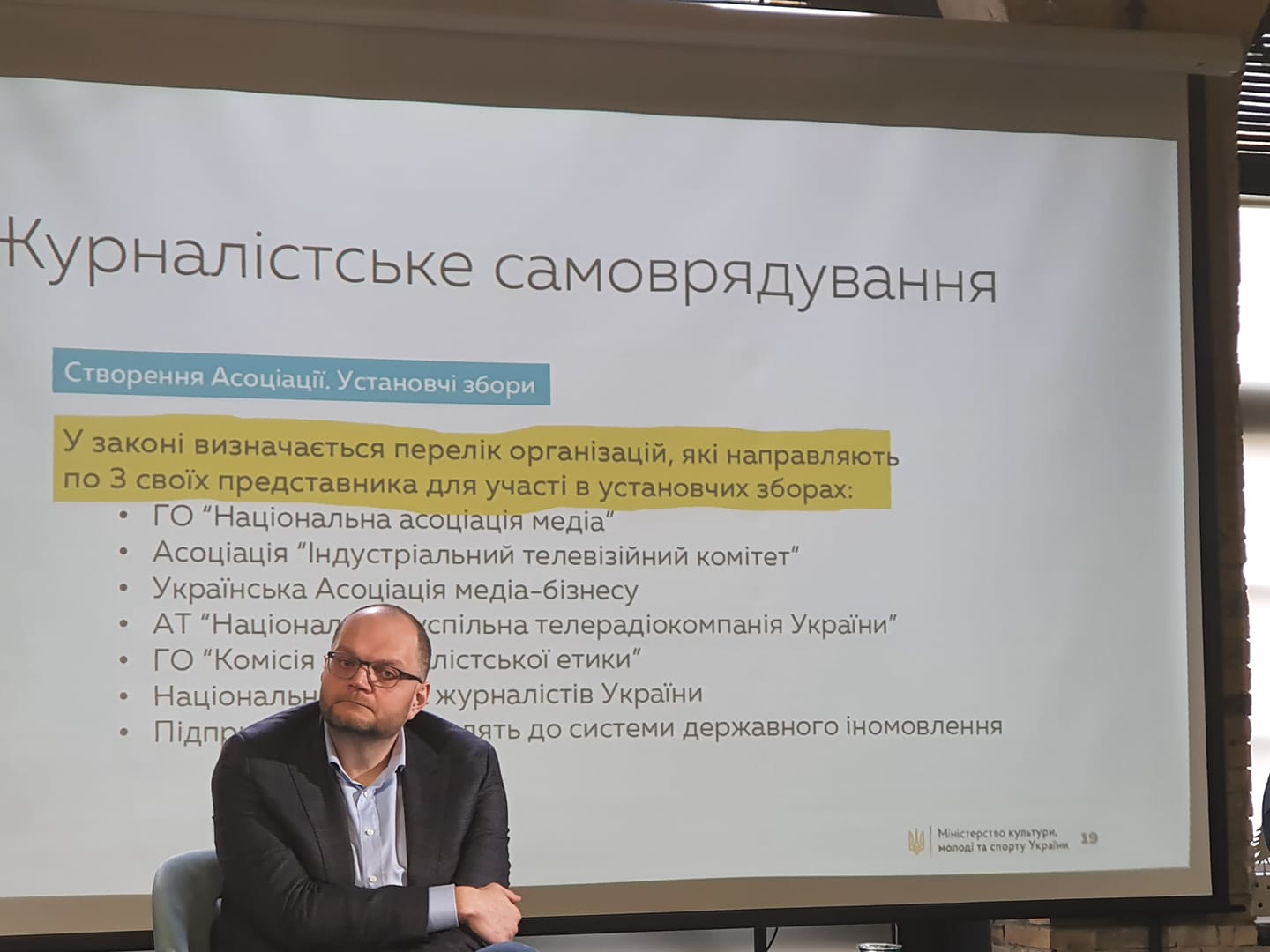 В Кабмине представили закон о штрафах и 7 годах тюрьмы за дезинформацию