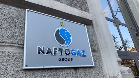 Коболев пообещал, что Нафтогаз заплатит налог за $2,9 млрд от Газпрома