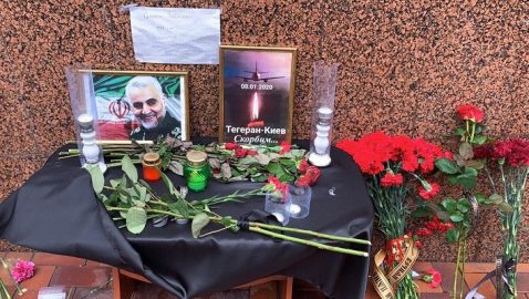 К посольствам Ирана, Канады и Германии в Киеве принесли цветы