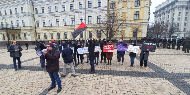 В Киеве проходит марш антифашистов