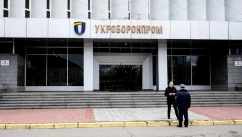 Новые директора «Укроборонпрома» прошли проверку на полиграфе