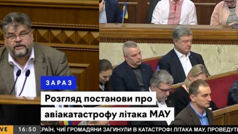 Фракция Порошенко встретила Яременко криками «Ганьба!»