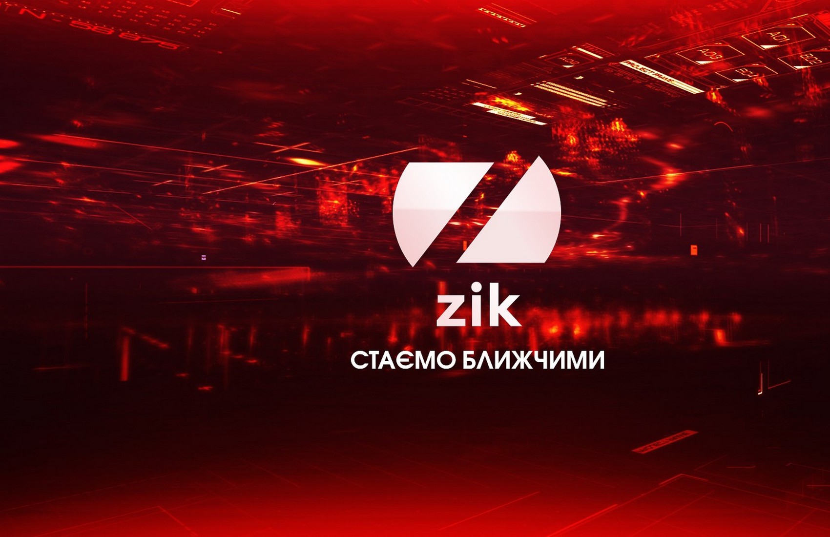 ZIK проверят из-за ругательств во время трансляции брифинга МВД по убийству Шеремета