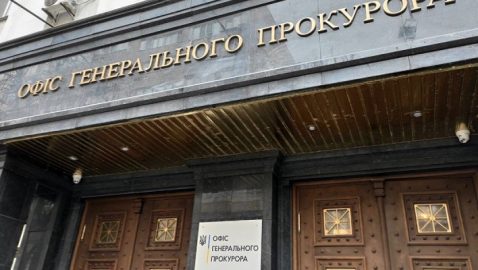 Офис генпрокурора выписал премию прокурору в деле Шеремета