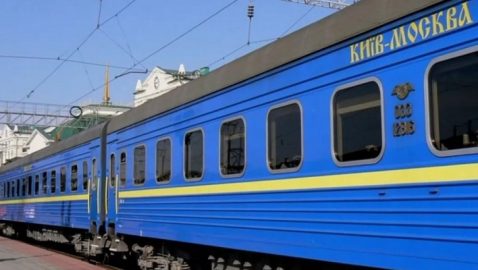 Отцепленный из-за коронавируса вагон поезда Киев-Москва возвращается в Украину