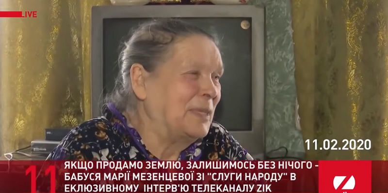 Бабушка Мезенцевой опровергла слова нардепа о том, что она поддерживает продажу земли