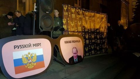 Вече под Офисом Зеленского закончили порванным портретом Путина