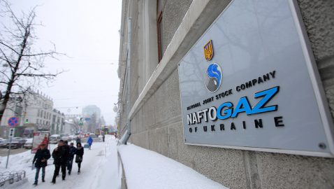 Нафтогаз получил от Газпрома более $570 млн
