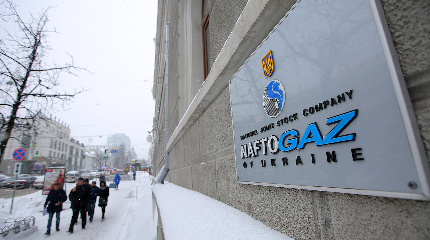 Нафтогаз получил от Газпрома более $570 млн